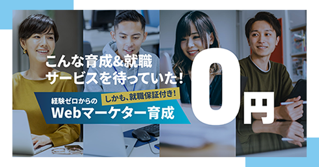 マーケジョブの画像